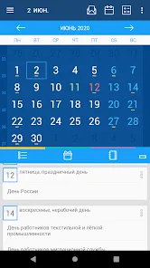 Holidays Calendar (RF)